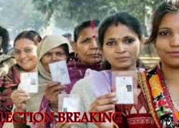 बिहार में उपचुनाव का हो गया ऐलान – ये है तारीख