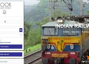 रेलवे का वर्ल्ड रिकॉर्ड बनाने वाला था एजेंट, पुलिस कर गई गिरफ्तार