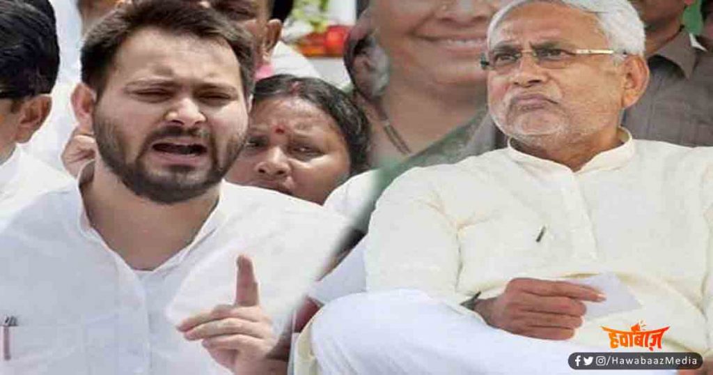 Nitish Kumar, Tejaswi Yadav, Bihar Chunav, Bihar Election, Bihar Khabar,