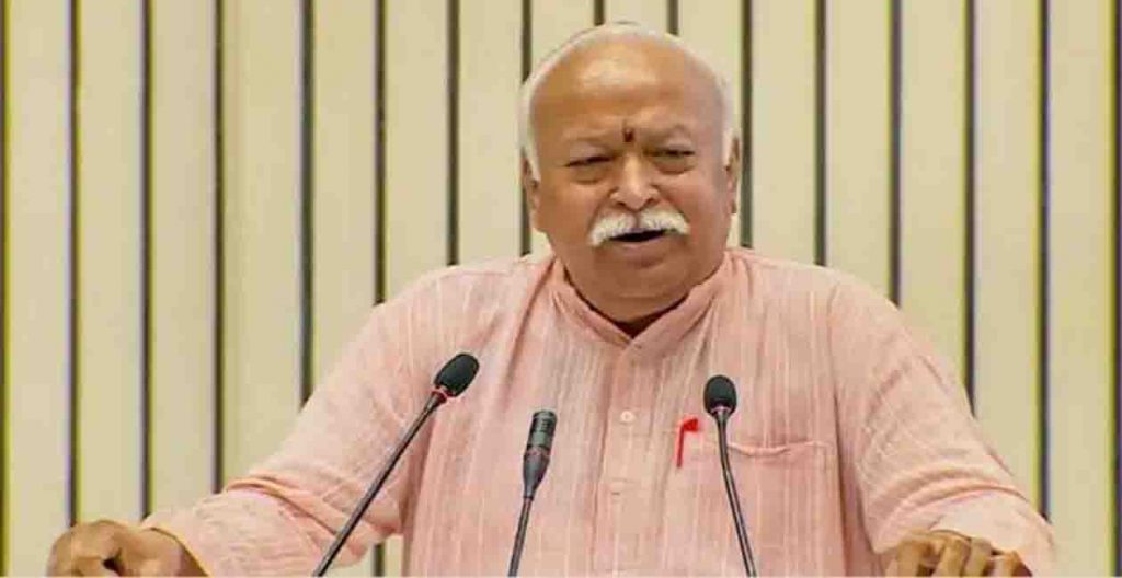 Mohan Bhagwat, Mohan Bhagwat RSS, Mohan Bhagwat News, Bihar aa rahe hain sangh pramukh, Sangh pramukh mohan bhagwat, RSS Pramukh, 