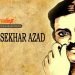 महान क्रांतिकारी स्वतंत्रता सेनानी चंद्रशेखर आजाद की पुण्ययतिथि‍ पर नमण : आपका सदैव ऋणी रहेगा भारत