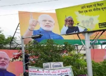 बिहार में सरकारी बैनर पोस्टर में फ्लेक्स का इस्तेमाल बंद