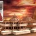 बिहार के कामेश्वर चौपाल होंगे राम मंदिर ट्रस्ट के दलित ट्रस्टी