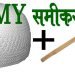 राजद को है ‘माय समीकरण’ पर भरोसा : सवर्णो से फिर बनाई दुरी