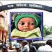 छ: माह का एक लड़का प्रेग्नेंट हो गया : पटना के डॉक्टर ने ऑपरेशन कर निकाला 8.5 माह का भ्रूण