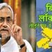 लॉकडाउन तोड़ा तो दर्ज होगा केस, तीन माह की जेल या पांच हजार रुपए जुर्माना लगेगा