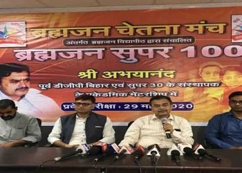 बिहार: भूमिहार और ब्राह्मण छात्रों को आईआईटी की फ्री कोचिंग देंगे अभयानंद