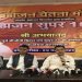 बिहार: भूमिहार और ब्राह्मण छात्रों को आईआईटी की फ्री कोचिंग देंगे अभयानंद