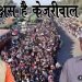 बिहारियों के दिल्ली छोड़ने पर गरमायी सियासत, संजय जयसवाल ने कहा राक्षस है केजरीवाल