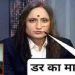 IT सेल पर भड़के रविश, बोले – ये तुम्हारी माँ, बहन और पत्नीे की तस्वीर है