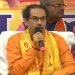 सीएम उद्धव ठाकरे देंगे राम मंदिर निमार्ण के लिये एक करोड़
