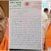 उत्तर प्रदेश : बीजेपी विधायक ने पहले कोरोना फंड में रूपये दिये, अब वापस मांग रहे हैं