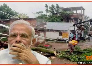 भीषण चक्रवाती तुफान ‘अम्फान’ का जाएजा लेने पीएम मोदी जाएंगे पश्चिम बंगाल और ओड़ि‍सा