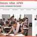 आज जारी होगा बिहार बोर्ड मैट्रिक परीक्षा का रिजल्ट