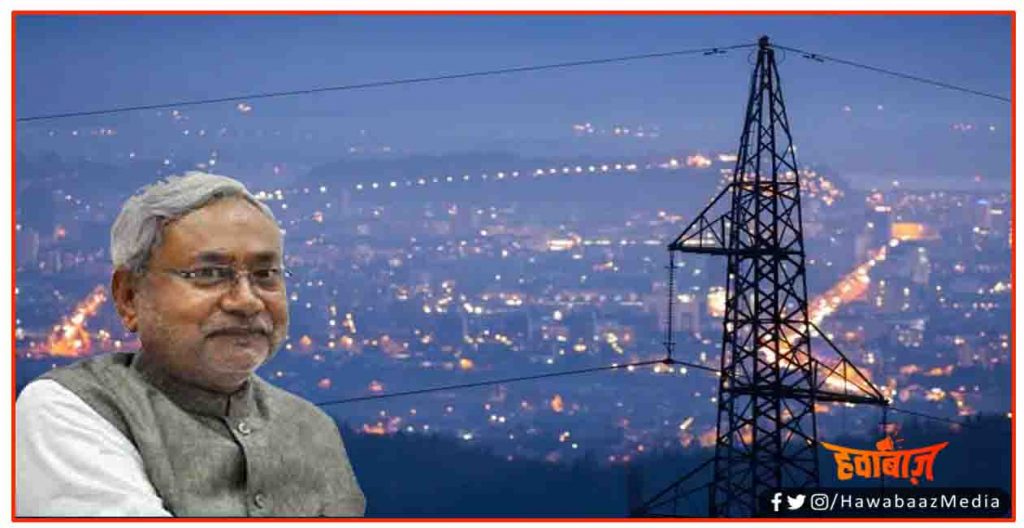 Bihar, Bihar Electricity, Bihar News, Bihar Lettest Update, Bihar news,