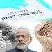 मोदी जी का शुक्रिया : गरीबों को दो महीने तक मिलेगा फ्री अनाज, किसानों को सस्ता लोन