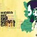 तेजस्वी के चेहरे पर चुनाव नहीं लड़ेगी RJD, नेता प्रतिपक्ष ने खुद आगे कर दिया चुनावी चेहरा