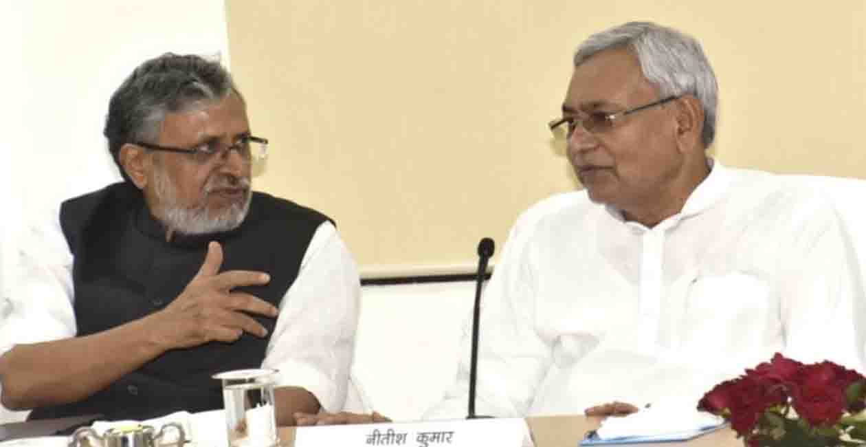 Nitish Kumar., Bihar NEws, Bihar update, Bihar lettest update