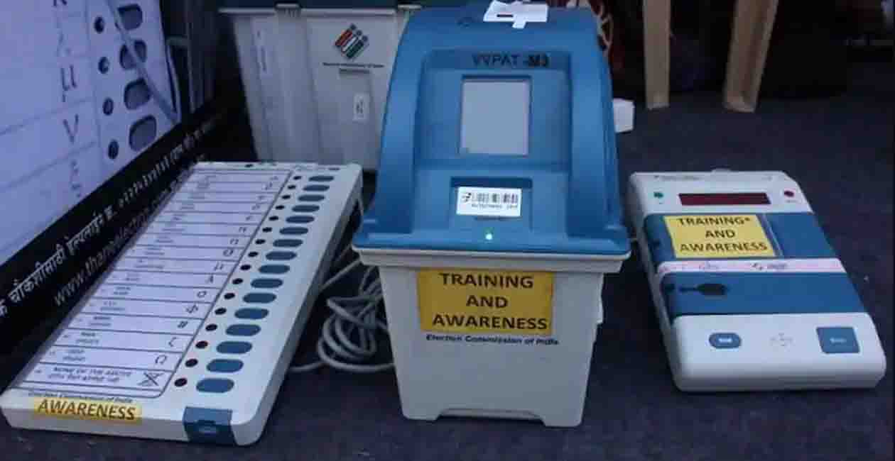 New EVM, Bihar Election Update, Bihar election, Bihar, Bihar Lettest News, Bihar News, Bihari