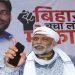 पप्पू यादव ने किया ‘बिहार बचा लो मौका है’ कैम्पेन का आगाज, कहा बिहार के बदहाली के जिम्मेवार नीतीश कुमार दें इस्तीफा