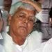 बड़ी खबर : राजद का एक और पिलर हुआ ध्वस्त, लालू यादव के थे काफी करीबी