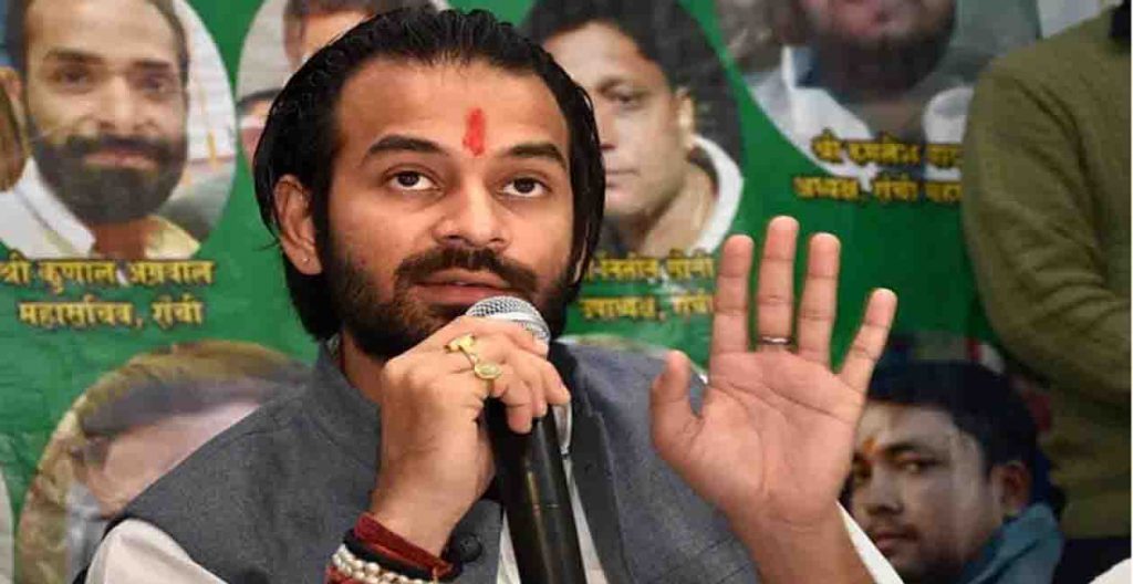 Tej Pratap Yadav, RJD, Lalu Yadav, Bihar, Bihar news, Bihar lettest NEws