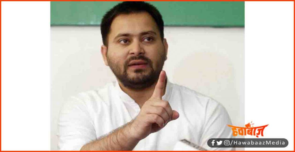 RJD, Bihar, Tejashwi Yadav, Bihar News,. Bihar lettest news, Bihar lettest update