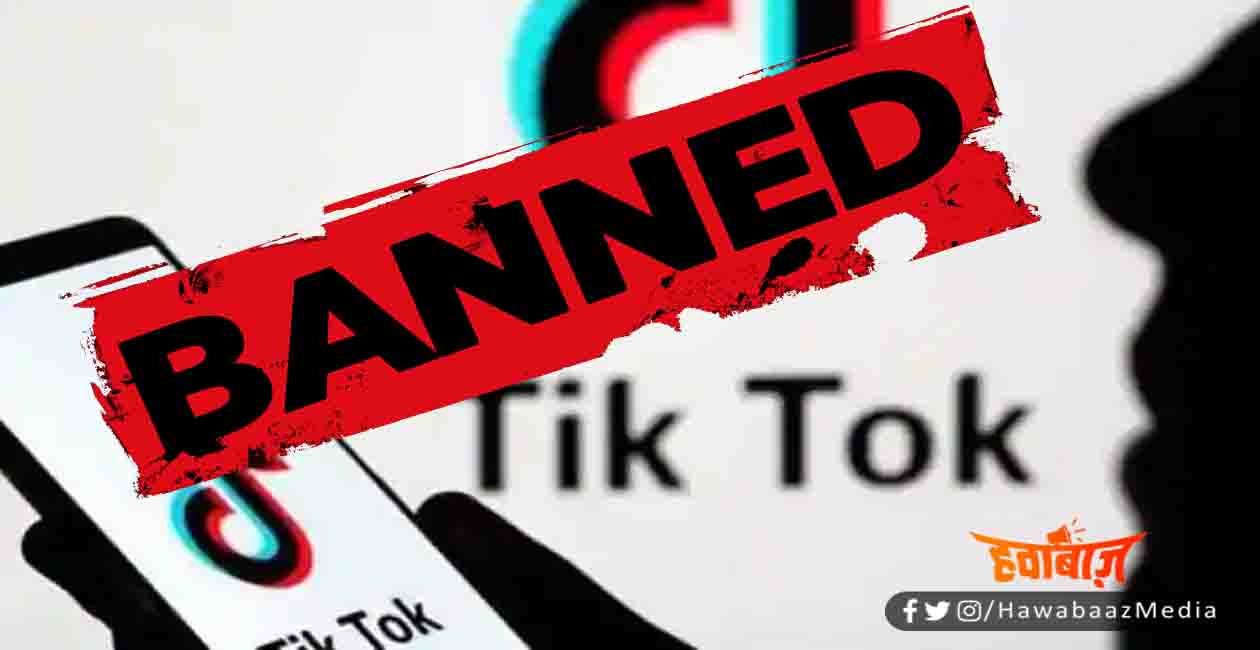 Tik Tok, India, Chinese App, Bihar news, Bihar update, Bihar lettest update