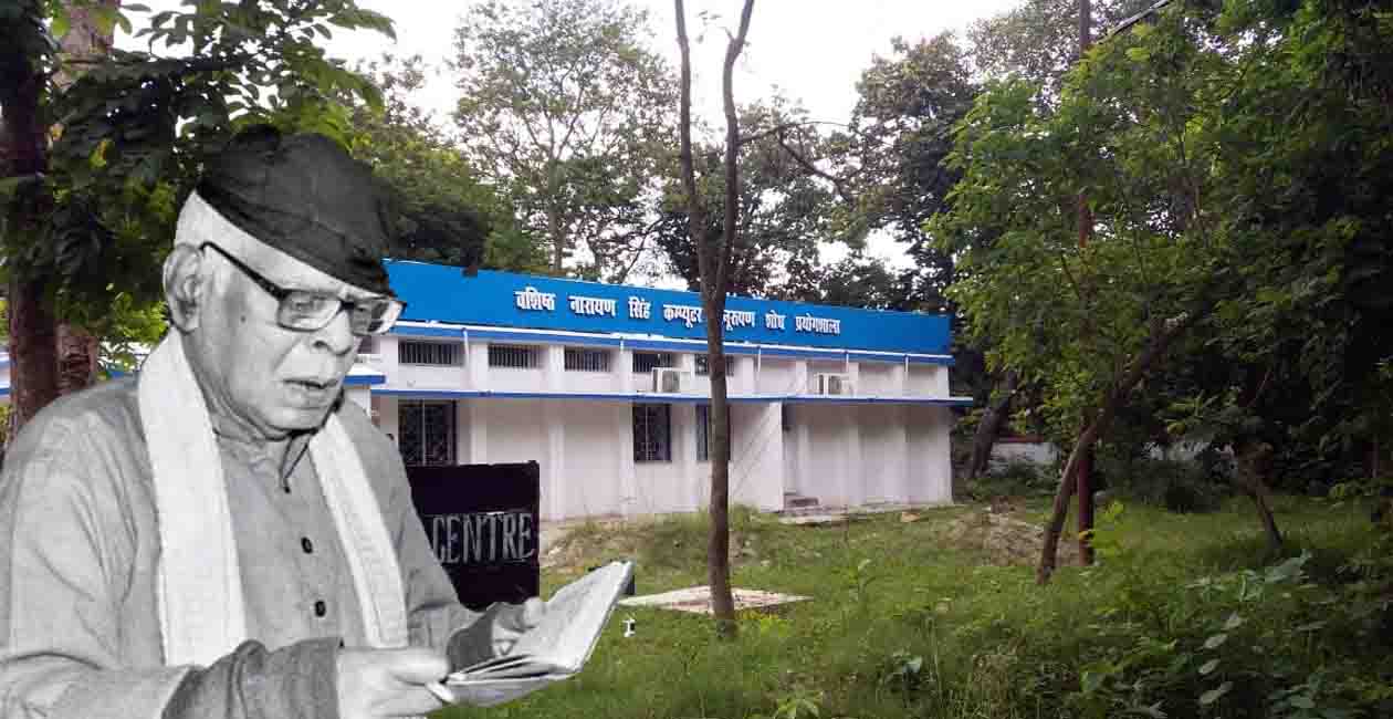 Vashishtha Narayan Singh, Bihar, Bihar News, Bihar Update, Bihar lettest Update