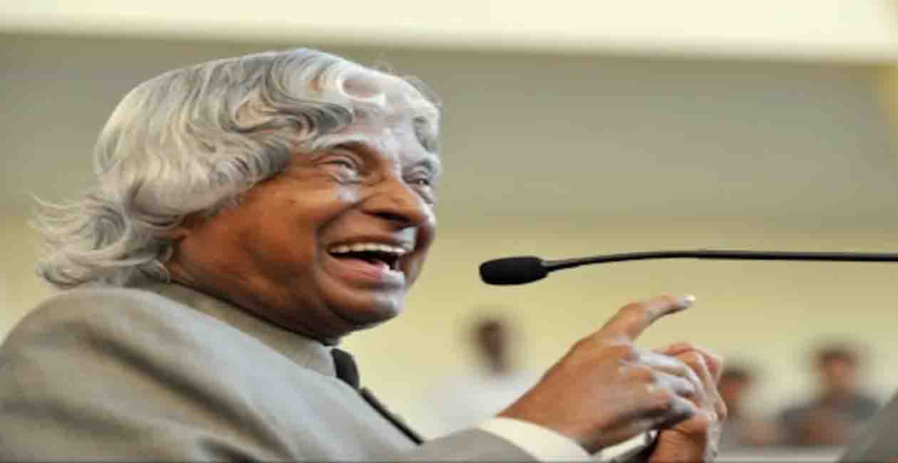 APJ Kalam Bihar, Bihar news, Bihar lettest update, Bihar govt
