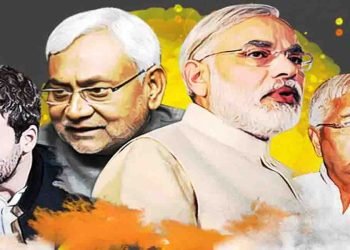 Bihar Election, Bihar news, Election Update, Bihar samachar, Bihar khabar, Bihar update, Bihar big breaking, Bihar flood update, Bihar baadh samachar, Bihar news
