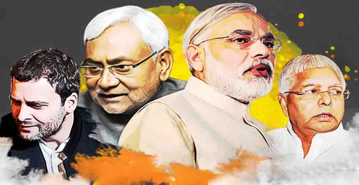 Bihar Election, Bihar news, Election Update, Bihar samachar, Bihar khabar, Bihar update, Bihar big breaking, Bihar flood update, Bihar baadh samachar, Bihar news