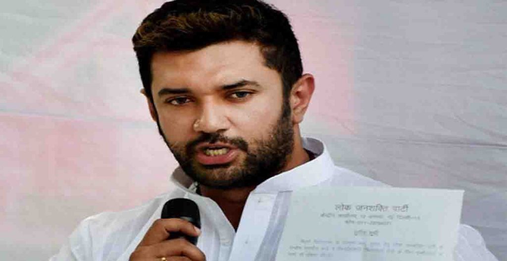 Chirag Paswan, Bihar, Bihar news, Bihar lettest update, Bihar breaking news, Bihar big news