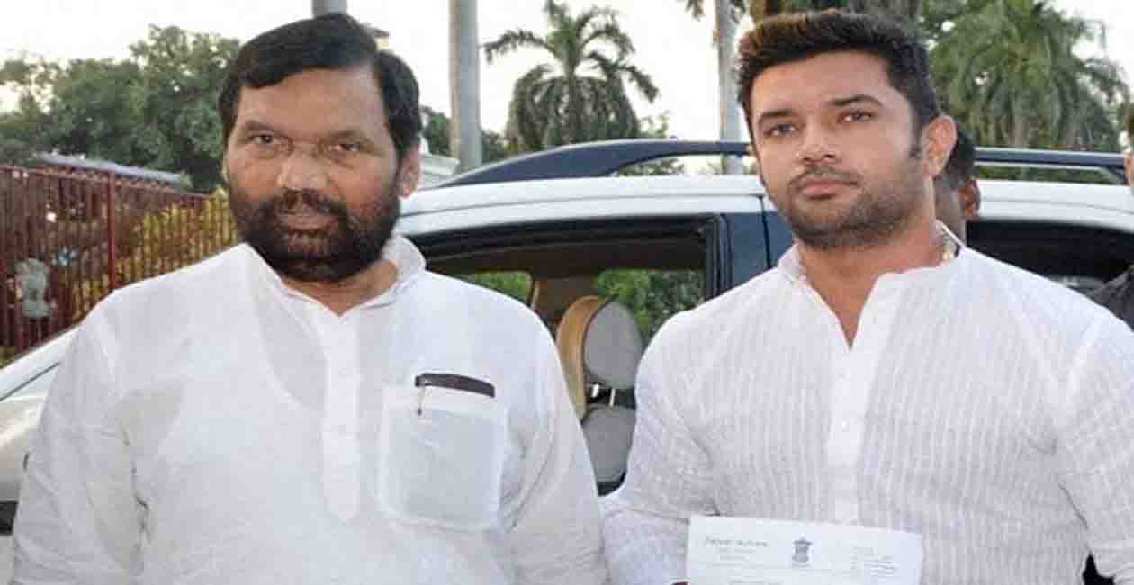 LJP, Chirag Paswan, Ramvilash Paswan, bihar Election, Bihar news, Bihar updated news, Bihar khabar