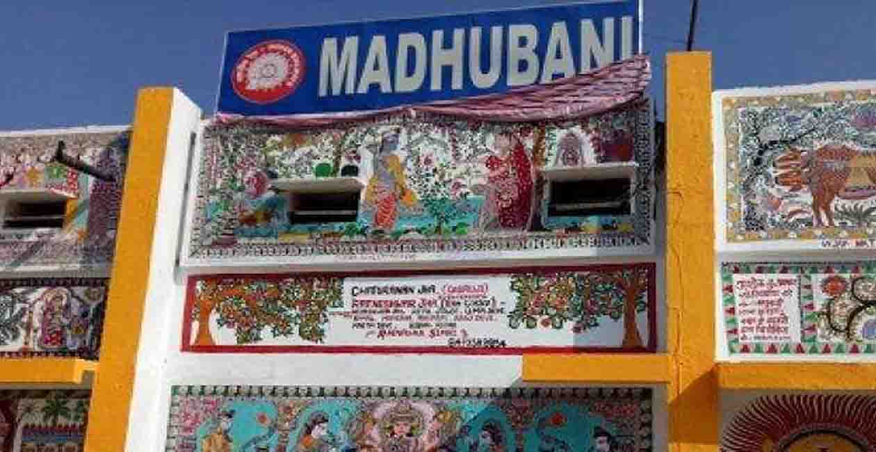 Madhubani News, madhubani, Madhubani Painting, Bihar, Bihar news, Bihar lettest update, Bihar update