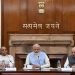 Modi Cabinate, Narendra Modi, Bhupendra Yadav, JDU, Bihar, Bihar news, Bihar khabar, Bihar samachar, lettest update, Big breaking