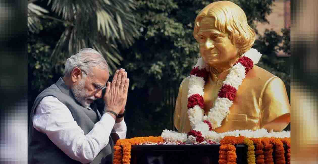 APJ Kalam, APJ, Bihar, Bihar news, Bihar update, Bihar lettest Update, Bihar khabar, Bihar samachar