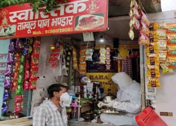 Coronoa, Corona Virus, Pan Dukan, Banaras, Banaras Paan, Bihar, Bihar news, Bihari News, Bihar lettest update, Bihar news update, Bihar Khabar