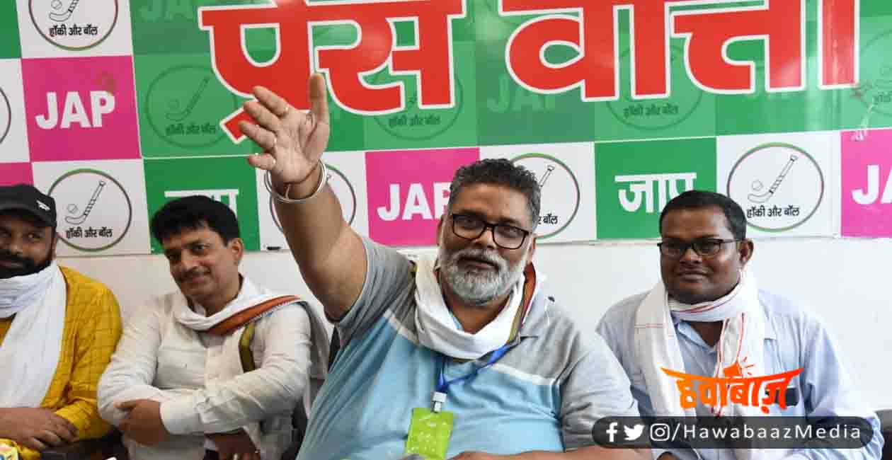 Pappu Yadav, Bihar, Politict