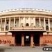 Sansad, RajySabha, LokSabha, Sansad Bhawan, Bihar, Bihar news, Bihar samachar, Bihar khabar, Bihar lettest news, Bihar udated news, Mithila, Madhubani, Darbhanga