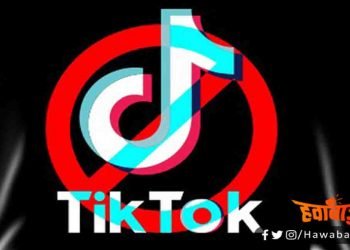 Tik Tok, Tik Tik Ban, Ban Tik Tok, UC Browser, Chinise App, Bihar News, China News, India News, Breaking news,