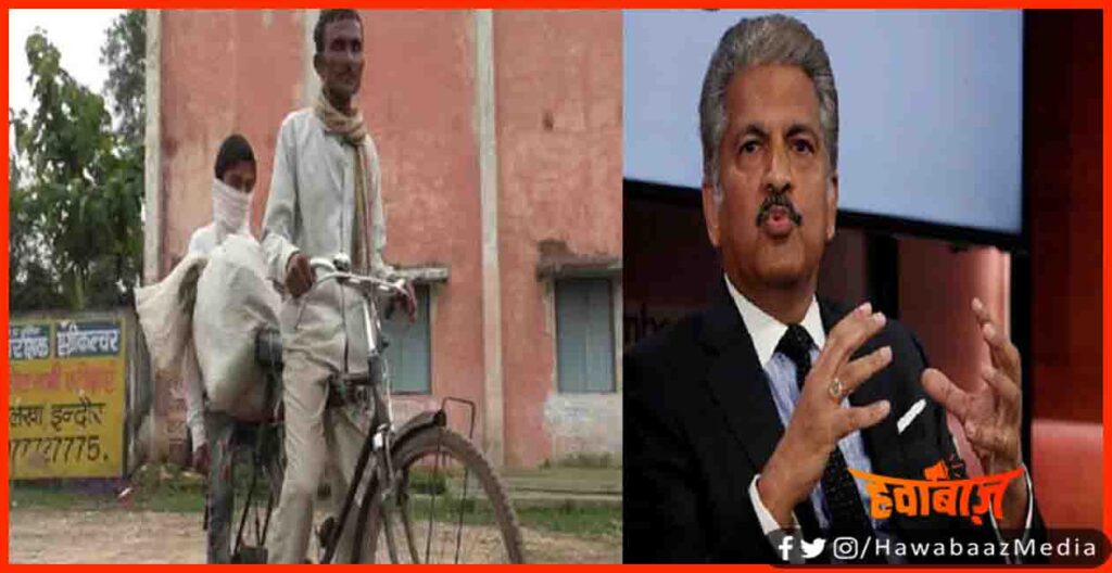 Anand Mahindra, Mahindra, 