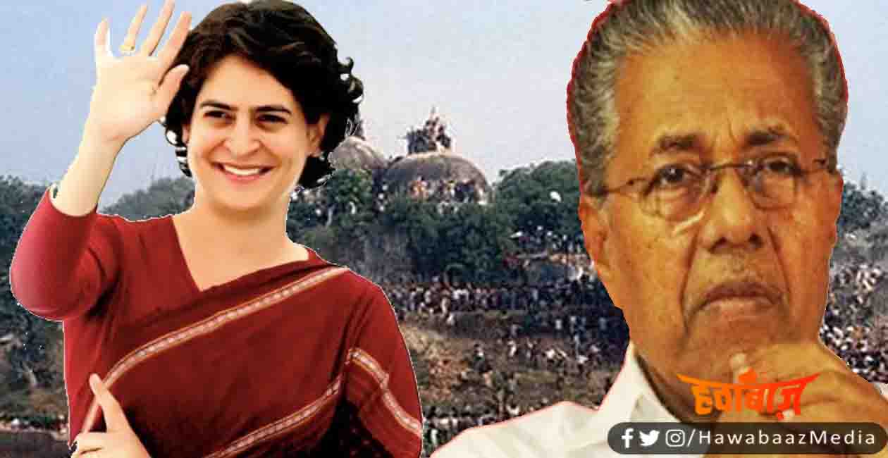 Babri Masjid, Congress, Priyanka Gandhi