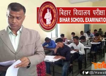 Bihar Board, Inter Exam Date, Matric Exam Date, Bihar Board Exam Date, Bihar News, Studant news, Exam News,