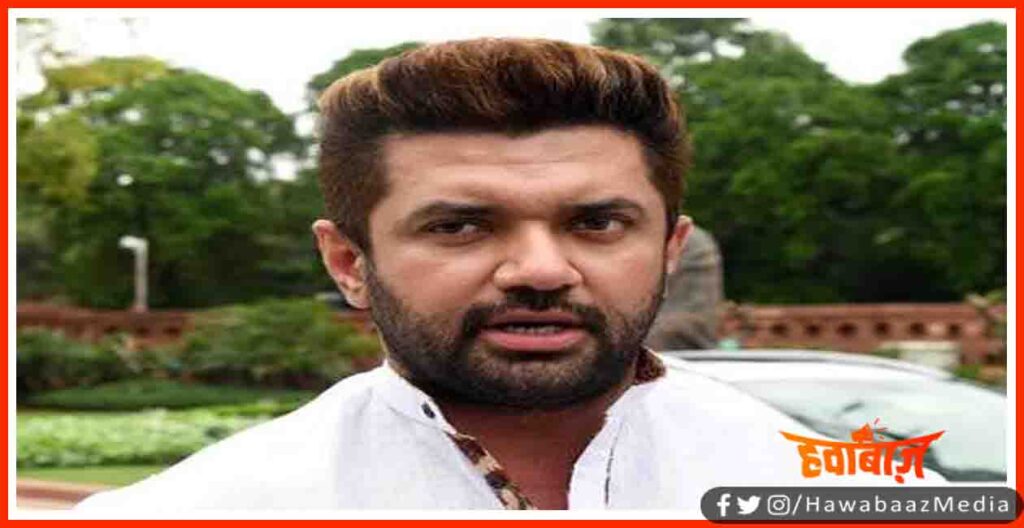 Chirag Paswan, LJP, Bihar Election, Bihar Election 2020