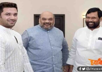 Chirag Paswan Rambilash paswan