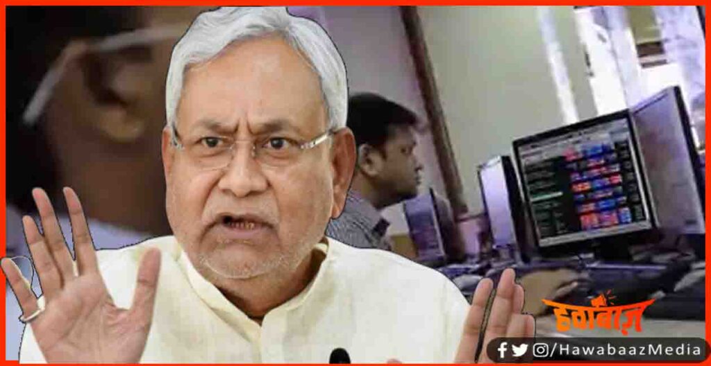 Bihar, Nitish Kumar, Bihar Govt, Bihar 