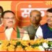 Devendra Fadnavis, JP Nadda, Bihar Election, Election 2020