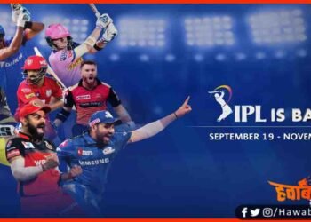 IPL, IPL 2020, IPL League, IPL is Back,