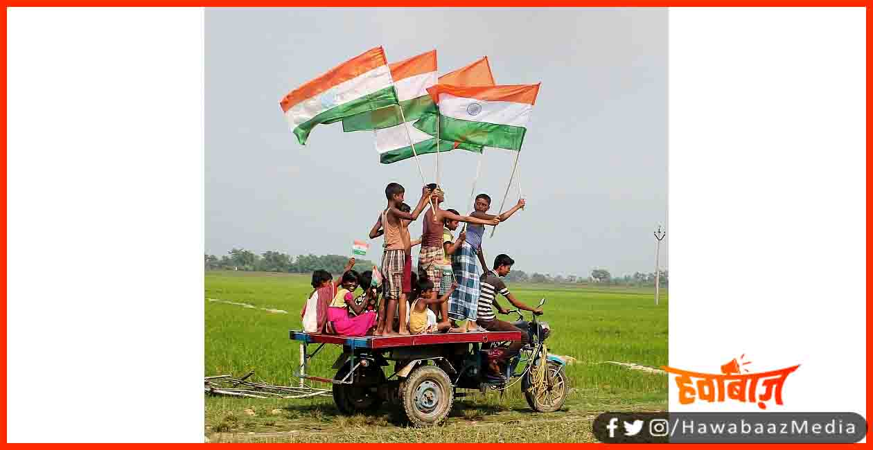 Happy Indipendance Day, 15 August, 